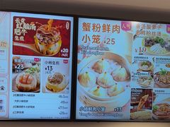 -小杨生煎(黄河路美食休闲街店)