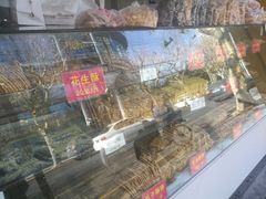 门面-宋记饼家(石门二路店)