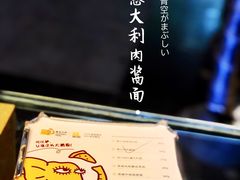 尊宝披萨外包装-尊宝比萨(较场口店)