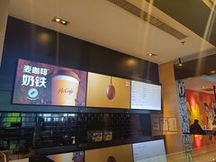 -麦当劳(桃仙机场到达层店)