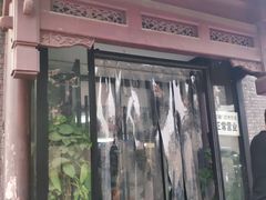 门面-宝瑞门钉肉饼店