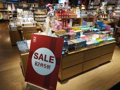 -九木杂物社(新一城店)