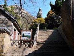 -青岛崂山太清宫
