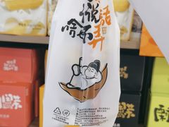 -茶话弄(中贸广场店)