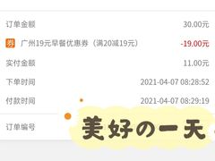 -BreadTalk面包新语·烘焙蛋糕(东方宝泰广场店)
