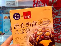 -盒马鲜生(杭州运河上街店)