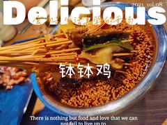 -肖四女乐山跷脚牛肉(世博源店)