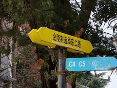-凡德艺术街区