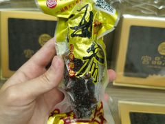 -宫品海参专卖店(静安大宁店)