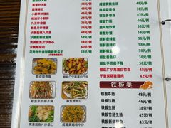 -南记食粥坊·宵夜大排档(莲花总店)