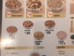 -真功夫(岗顶店)