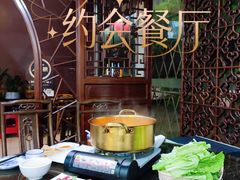 -贵州人家·酸汤火锅·20年老字号