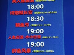 -合肥海洋世界