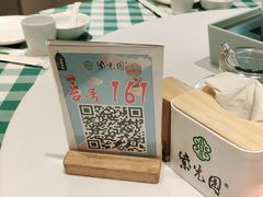 -紫光园·烤鸭·北京菜(劲松店)