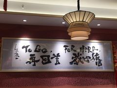 -再回首(中天健广场店)