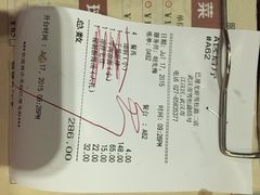 账单-巴厘龙虾·榜首油焖大虾(旗舰店·万松园)