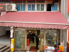 -贵州特色羊肉粉(北岸印象店)