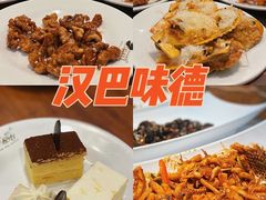 -汉巴味德·烤肉与啤酒的自助(杭州大悦城店)