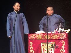 -合肥大剧院