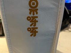-果呀呀(凯德广场店)