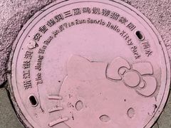 -安吉Hello Kitty乐园