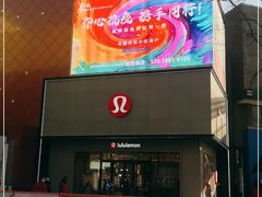 -中粮·祥云小镇