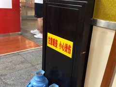 -石饮红星包子(中山路店)
