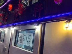 -河上轩(湖墅北路店)