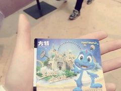 -青岛方特梦幻王国