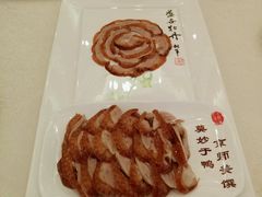 -北京全聚德(天安门店)
