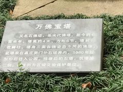 -汇龙潭
