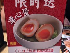 -味千拉面(煌华新纪元购物广场店)