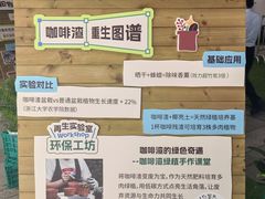 -瑞虹新天地月亮湾