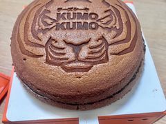 -KUMO KUMO甜品·冰淇淋(深圳壹方城店)