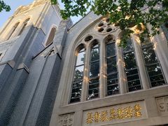-南京市基督教莫愁路堂