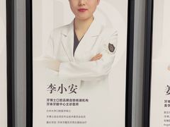 -牙博士口腔品牌连锁(杨浦店)