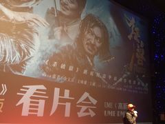 -UME影城(中国巨幕高新店)