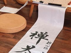 -扫雪煮茶(西村店)