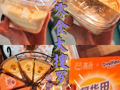 -盒马鲜生(观音桥店)