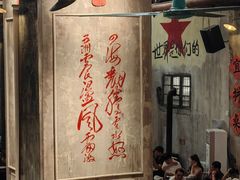 -東茅街茶馆