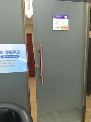 -武汉五洲整形外科医院