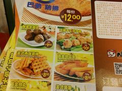 -N多寿司(惠山万达店)