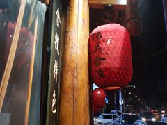 -张关合渣(朱家坳店)