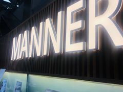 门面-Manner Coffee(大宁国际商业广场店)