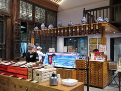 -陕拾叁(袁家村店)