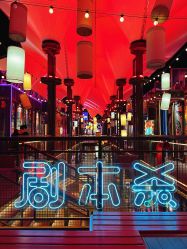 -嗨翻Hi-Fun竞技主题乐园·蹦床团建生日聚会(五棵松华熙店)