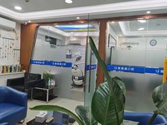 -雅德嘉口腔(时雨园店)