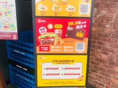 -汉堡王(北京通州领展店)