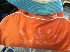 -黄胜记鼓浪屿肉松店(龙头路店)