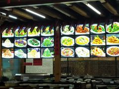 -大清花饺子(五五路店)